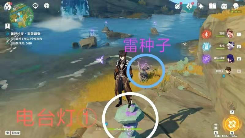 ԭ��Ʈ��������ǰ��������յ�̨��λ�÷���_��վ