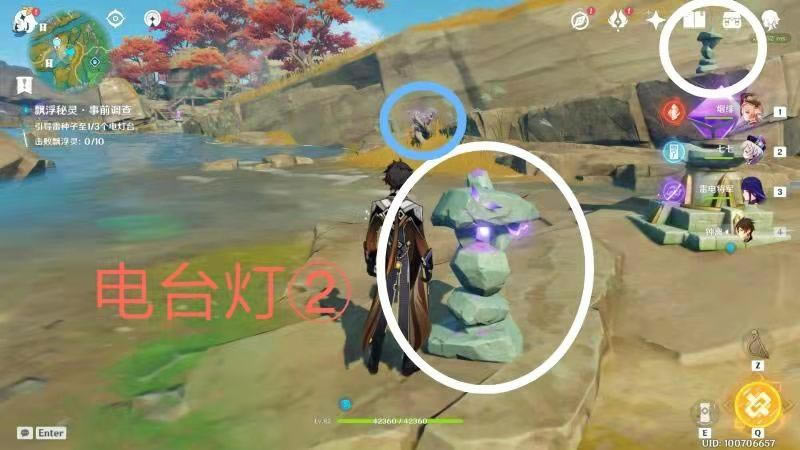 ԭ��Ʈ��������ǰ��������յ�̨��λ�÷���