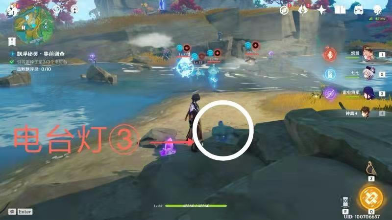 ԭ��Ʈ��������ǰ��������յ�̨��λ�÷���_��վ