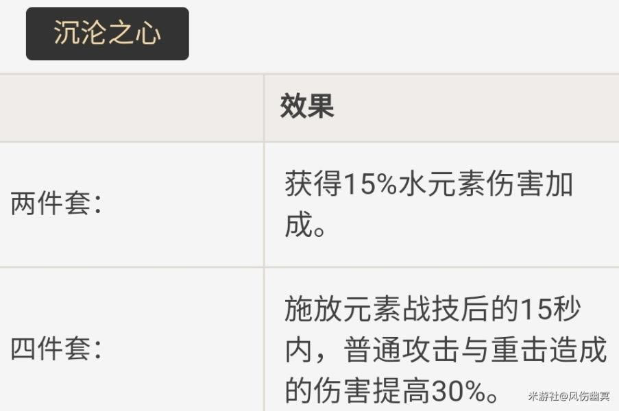 ԭ��2.1ɺ�����ĺ���װ���� ɺ�����ĺ�����ʥ�����Ƽ�_��վ