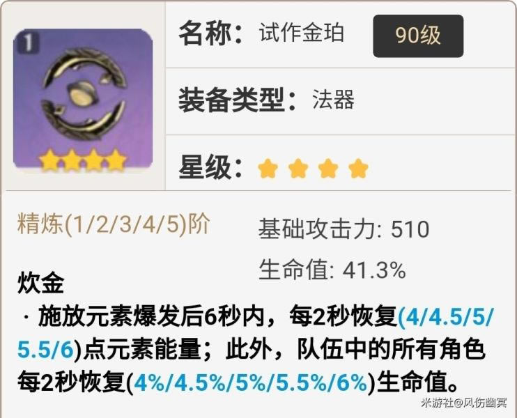 ԭ��2.1ɺ�����ĺ���װ���� ɺ�����ĺ�����ʥ�����Ƽ�_��վ