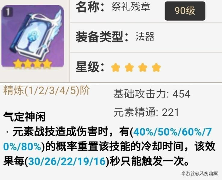 ԭ��2.1ɺ�����ĺ���װ���� ɺ�����ĺ�����ʥ�����Ƽ�_��վ