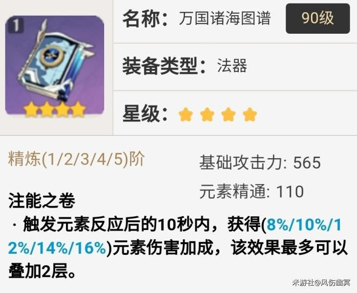 ԭ��2.1ɺ�����ĺ���װ���� ɺ�����ĺ�����ʥ�����Ƽ�_��վ