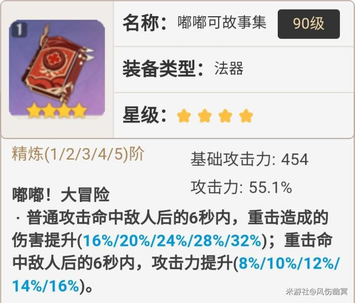 ԭ��2.1ɺ�����ĺ���װ���� ɺ�����ĺ�����ʥ�����Ƽ�_��վ