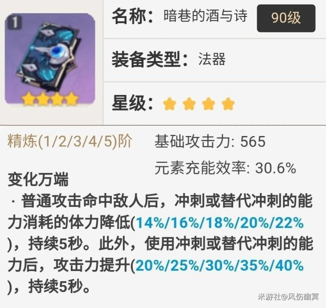 ԭ��2.1ɺ�����ĺ���װ���� ɺ�����ĺ�����ʥ�����Ƽ�_��վ