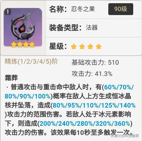 ԭ��2.1ɺ�����ĺ���װ���� ɺ�����ĺ�����ʥ�����Ƽ�_��վ