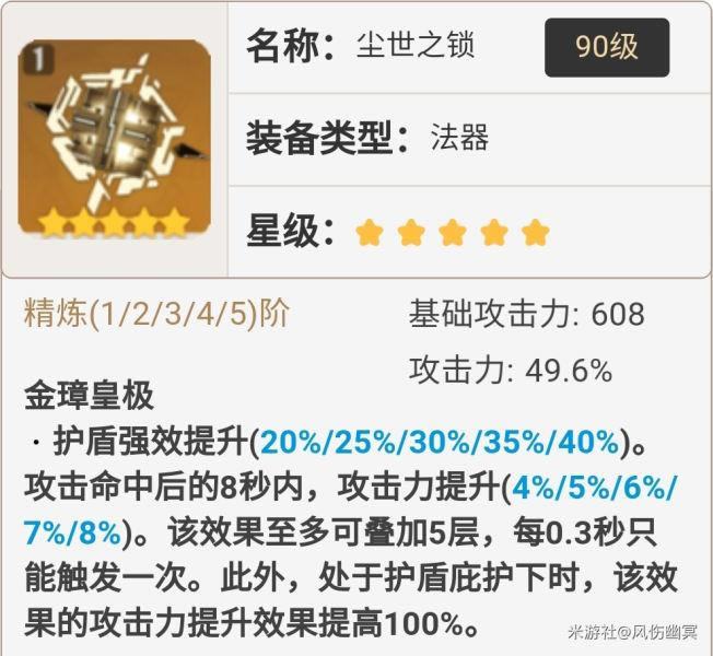 ԭ��2.1ɺ�����ĺ���װ���� ɺ�����ĺ�����ʥ�����Ƽ�_��վ