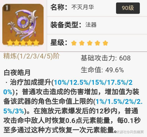 ԭ��2.1ɺ�����ĺ���װ���� ɺ�����ĺ�����ʥ�����Ƽ�