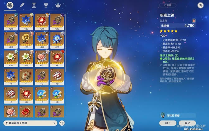 ԭ��2.1������������ ��������ʥ�����Ƽ�_��վ