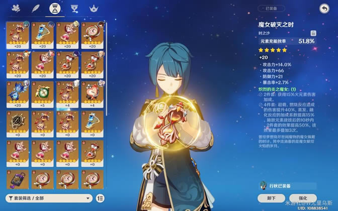 ԭ��2.1������������ ��������ʥ�����Ƽ�_��վ