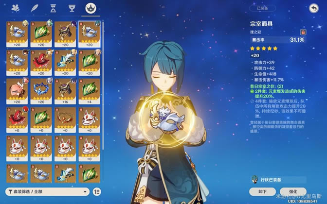 ԭ��2.1������������ ��������ʥ�����Ƽ�_��վ