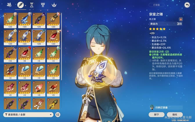 ԭ��2.1������������ ��������ʥ�����Ƽ�_��վ