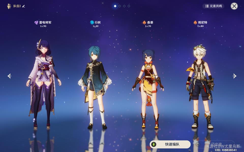 ԭ��2.1������������ ��������ʥ�����Ƽ�