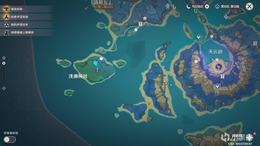 ԭ��2.1���سɾ�è����������������