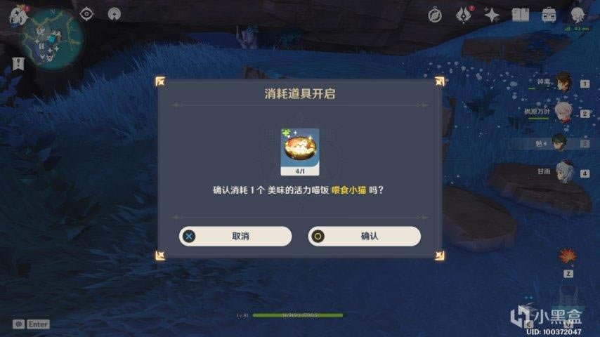 ԭ��2.1���سɾ�è����������������_��վ