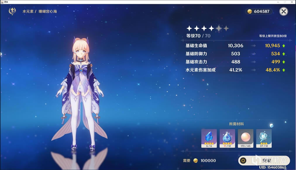 ԭ��2.1ɺ������ɼ�·�߷���_��վ