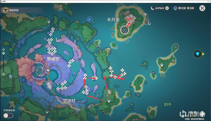 ԭ��2.1ɺ������ɼ�·�߷���_��վ