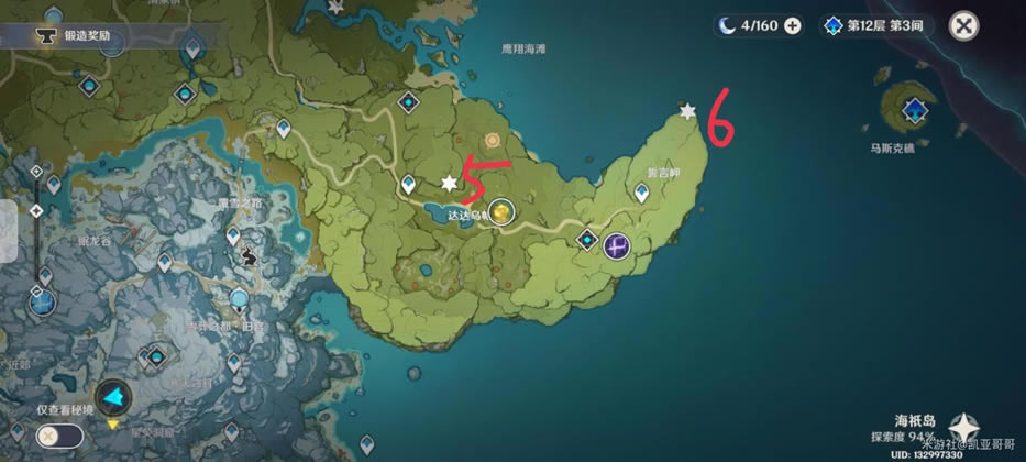 ԭ��2.1ȫ��ΰ��λ�÷���_��վ