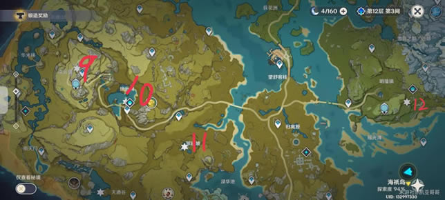 ԭ��2.1ȫ��ΰ��λ�÷���_��վ