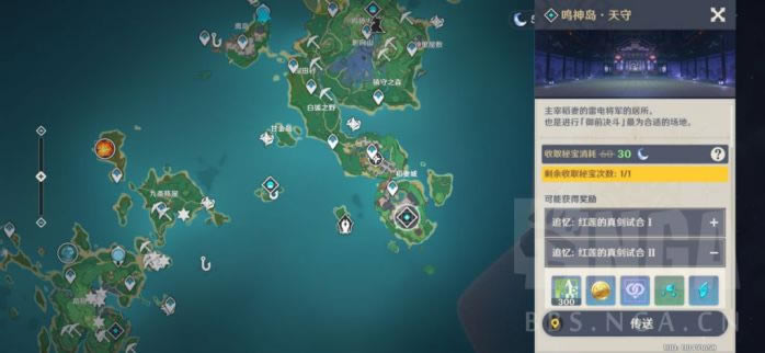 ԭ��2.1��ѽ�ɫȫ������ˢ����