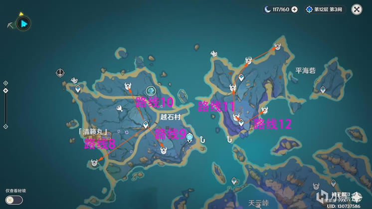 ԭ��2.1Ư�����ɱ·�߷���_��վ