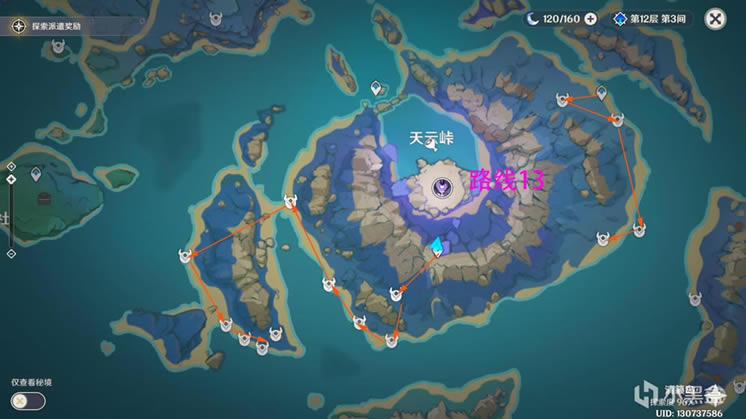 ԭ��2.1Ư�����ɱ·�߷���_��վ