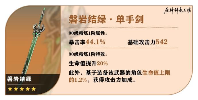 ԭ���ֽ����ҽ���ǿ�����������ý�ɫ�Ƽ�