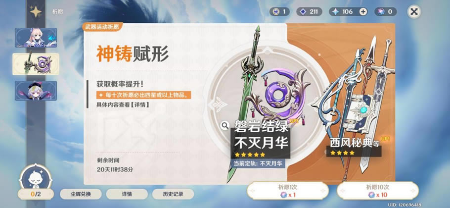 ԭ��ɺ�����ĺ�ֵ�ó��� ɺ�����ĺ�ǿ�ȷ���_��վ