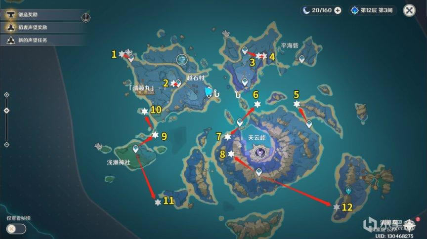 ԭ��2.1��������ʱ��ս����λ�û���_��վ