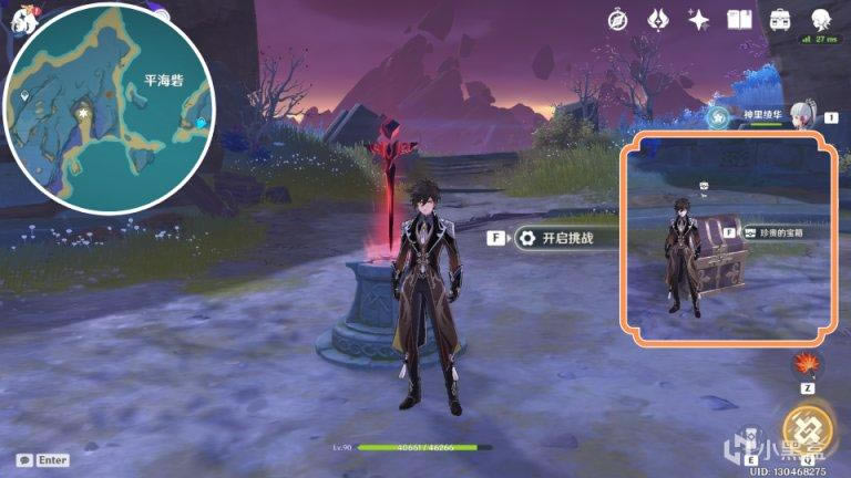 ԭ��2.1��������ʱ��ս����λ�û���_��վ