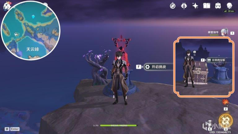 ԭ��2.1��������ʱ��ս����λ�û���_��վ