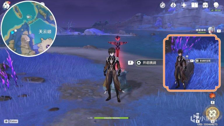 ԭ��2.1��������ʱ��ս����λ�û���_��վ