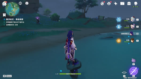 ԭ��Ʈ������������̨��λ�ô�ȫ 9��22�յ�̨����ʲô�ط�