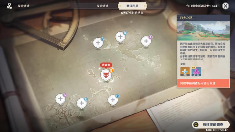 ԭ���������̨���� ��ǰ���鹥�Ի���_��վ