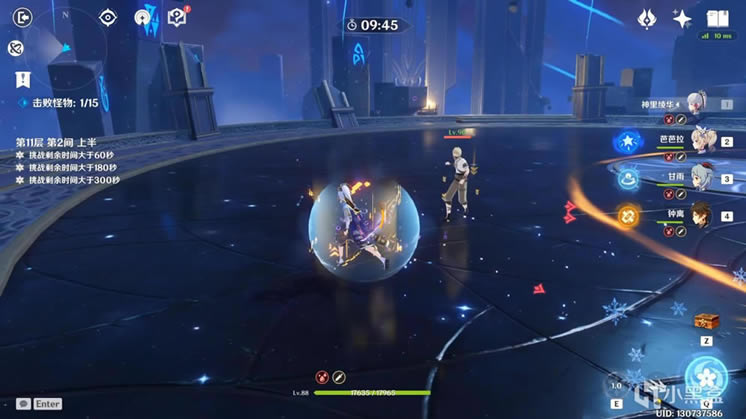 ԭ��2.1�����11����ʴ���ƽ���