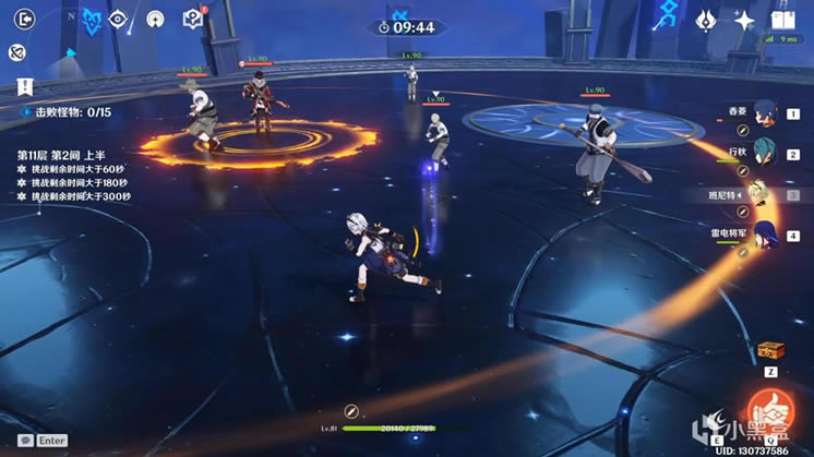 ԭ��2.1�����11����ʴ���ƽ���_��վ