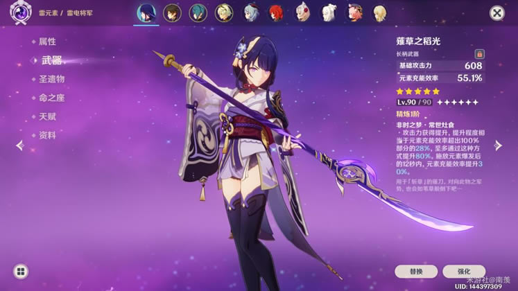 ԭ��2.1�����12��ƽ����봶����Ƽ�_��վ