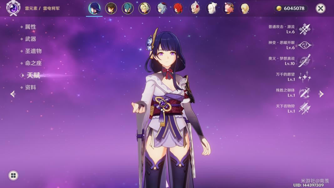 ԭ��2.1�����12��ƽ����봶����Ƽ�_��վ