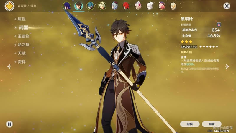 ԭ��2.1�����12��ƽ����봶����Ƽ�_��վ