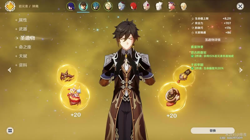 ԭ��2.1�����12��ƽ����봶����Ƽ�_��վ