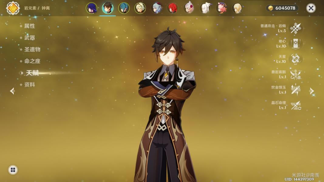 ԭ��2.1�����12��ƽ����봶����Ƽ�_��վ