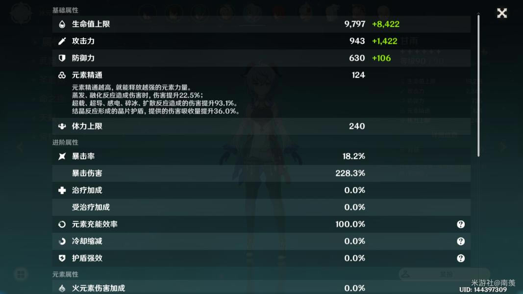 ԭ��2.1�����12��ƽ����봶����Ƽ�_��վ