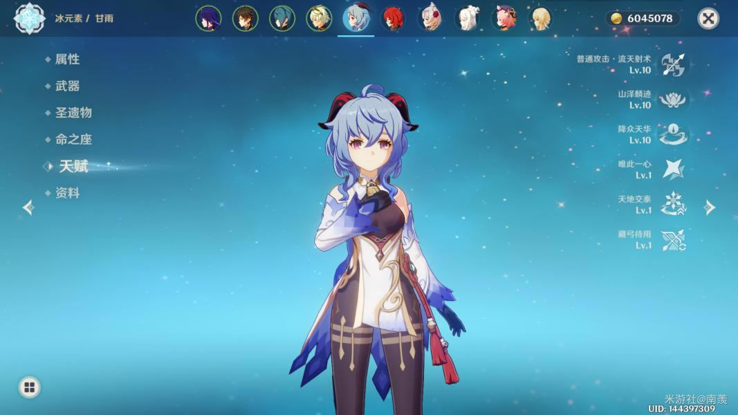 ԭ��2.1�����12��ƽ����봶����Ƽ�_��վ