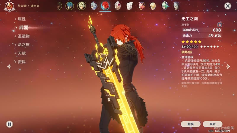 ԭ��2.1�����12��ƽ����봶����Ƽ�_��վ