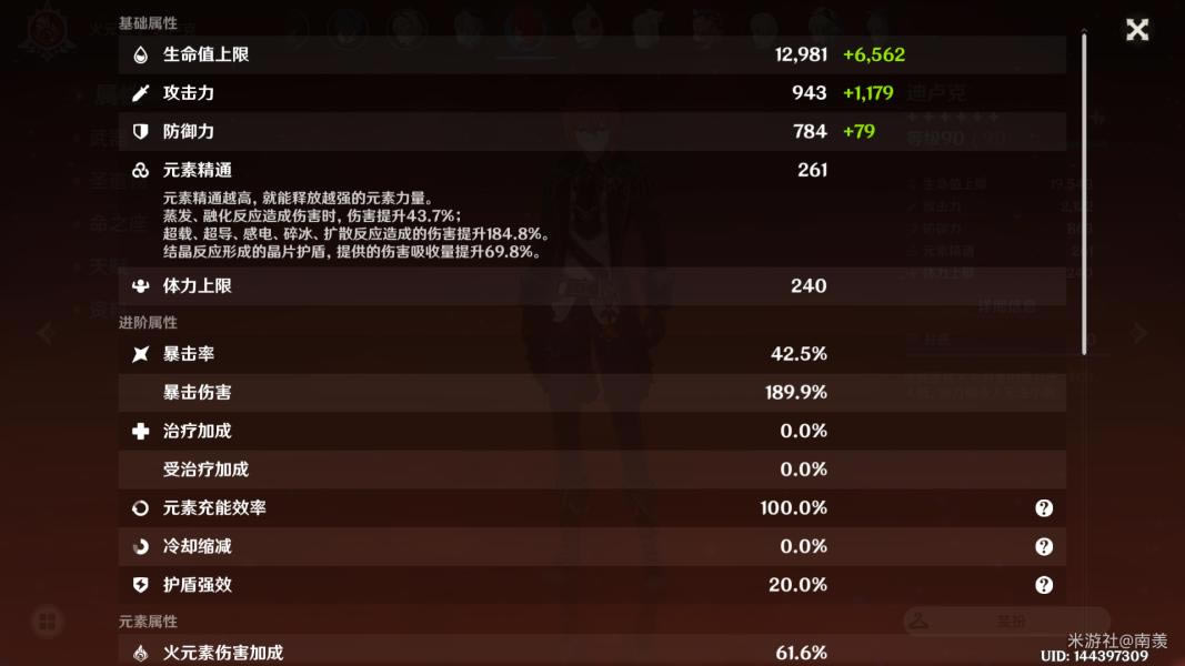 ԭ��2.1�����12��ƽ����봶����Ƽ�_��վ