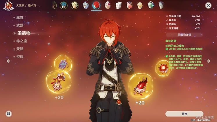 ԭ��2.1�����12��ƽ����봶����Ƽ�_��վ