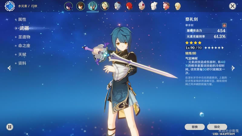 ԭ��2.1�����12��ƽ����봶����Ƽ�_��վ