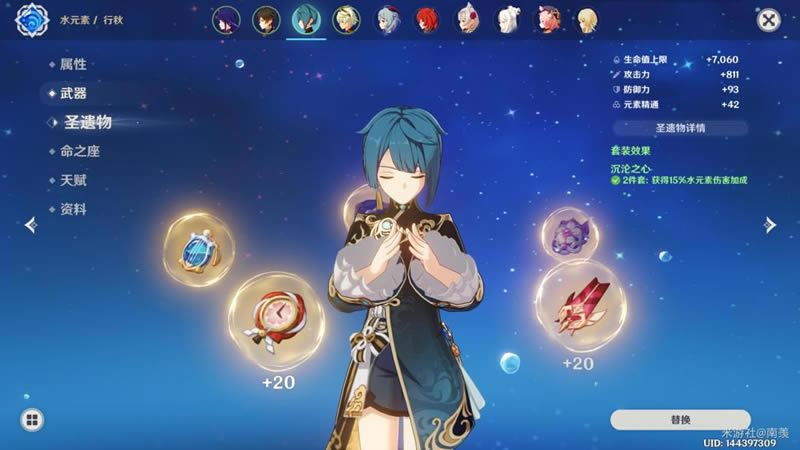 ԭ��2.1�����12��ƽ����봶����Ƽ�