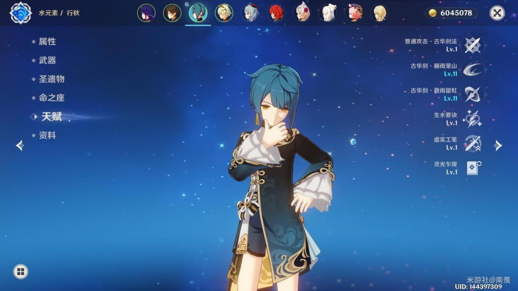 ԭ��2.1�����12��ƽ����봶����Ƽ�_��վ