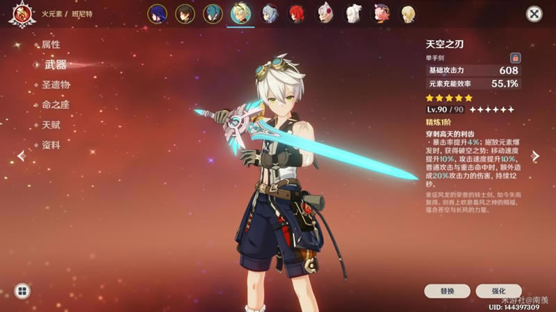 ԭ��2.1�����12��ƽ����봶����Ƽ�_��վ